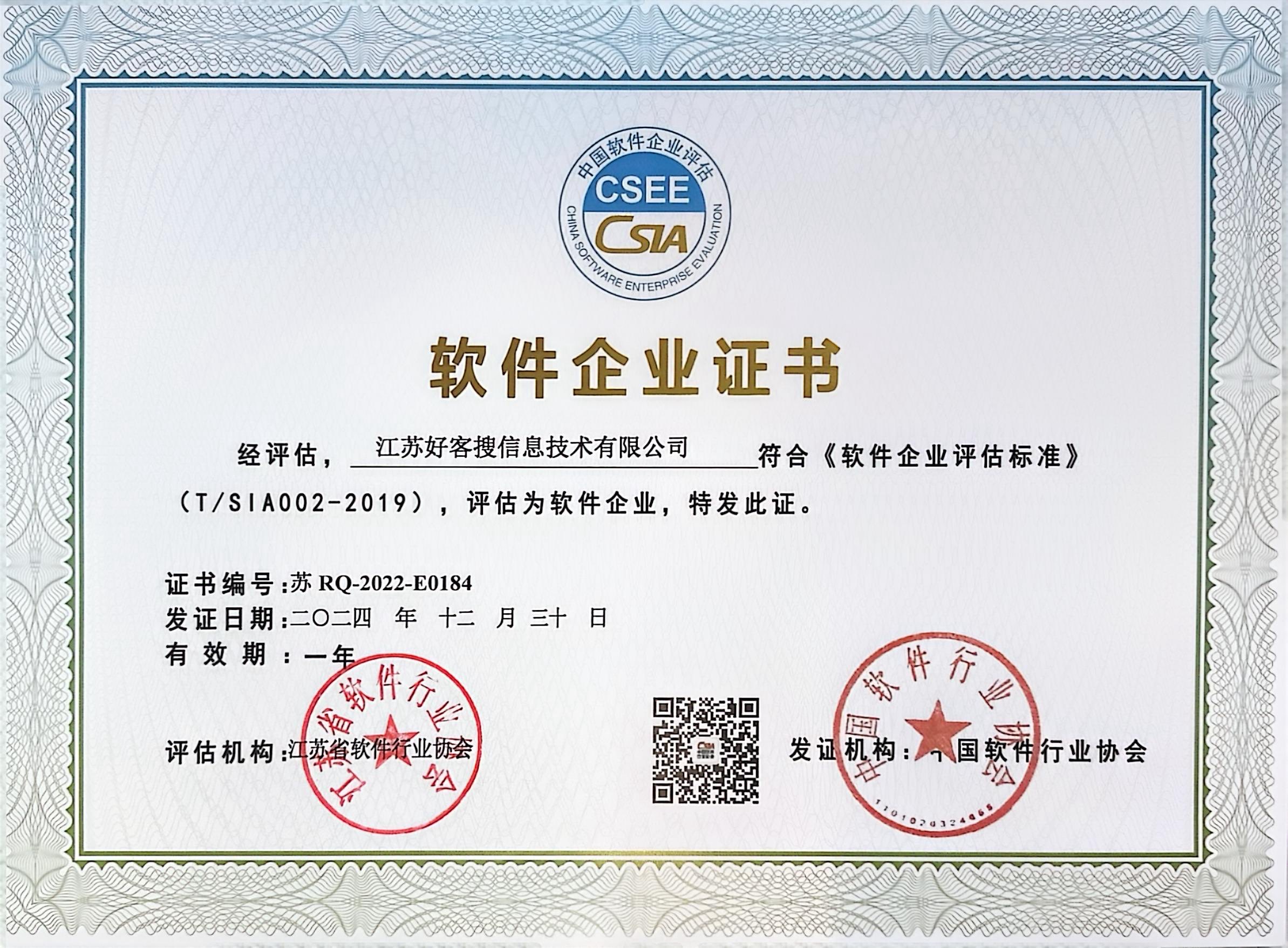 礼纪镇关键词排名怎么做?